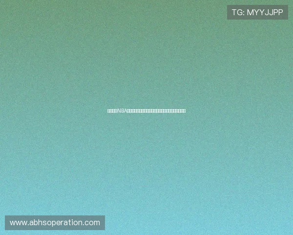 免费观看NBA看球宝下载平台推荐畅享高清赛事直播全天候免费看球