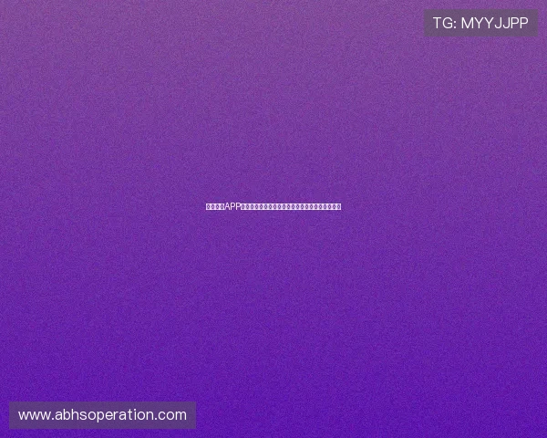 斗球直播APP下载苹果版本官方入口高清赛事畅享实时互动体验